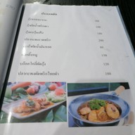 เมนู บ้านหญิง