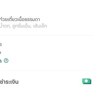 ก๋วยเตี๋ยวเจ้เฮียงเจ้าเก่า