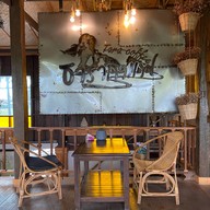 Tara Coffee สายสะเมิง