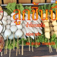 ผัดกะเพราโคตรแซ่บ!!