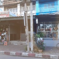 หน้าร้าน Point Cafe' & Slow bar
