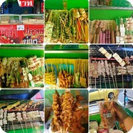 สถานีหม่าล่า&หม่าล่าปิ้งย่าง-พัทยา พัทยา