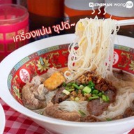 ป้าสาวโล้งโต้งตลาดศาลเจ้า ตลาดศาลเจ้า