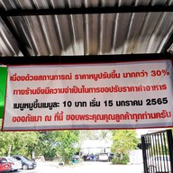 บรรยากาศ โกดัง47เนื้อตุ๋น หมูตุ๋น ข้าวหมกไก่