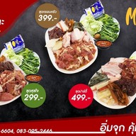 เปี๊ยกหมูกระทะ ย่างให้พร้อมทานเริ่มต้ม 65  บาท 🔥🔥                    อาหารจานเดียว  จานด่วน หมูย่าง กุ้งเผา สุกี้ หมูกระทะ ชาบู