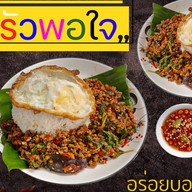 ครัวพอใจ (ฝั่งธนฯ)