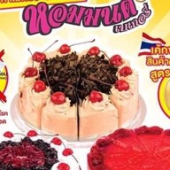 Hommon หอมมนต์เบเกอรี่ ขอนแก่น