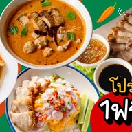 Chui Thai cuisine