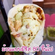 กะบับไก่ชีสพัทยาในตำนาน สาขาลพบุรี (เจ้าแรกในลพบุรี)