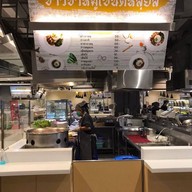 ข้าวขาหมู เซนต์หลุยส์ ซีคอนบางแค