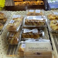 Phanom Bakery