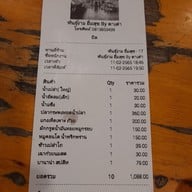 เมนู พันธุ์งามอิ่มสุข