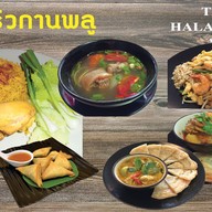 ครัวกานพลู .