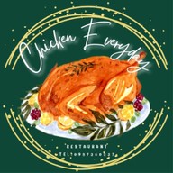 " ไก่ทอด เอฟเวอรี่เดย์ " อ.เมืองสระบุรี