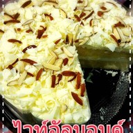 ร้าน  Sweety chocolate cake ร้าน Sweety chocolate cake1