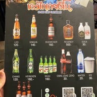 หมึกเกยตื้น By คนมีตรัง คลังทะเล สาขา JODDFAIRS หลังเซ็นทรัลพระราม9