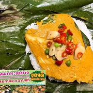 เมนูของร้าน บ้านข้างแกงby แม่นุ้ยสาขารัชดา