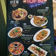 เมนู The View Bar Chiangmai