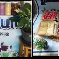 บ้านกิวกาย