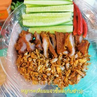 ข้าวหมูทอดปลาร้าวะวะว้าววววว ตลาดโรงสี