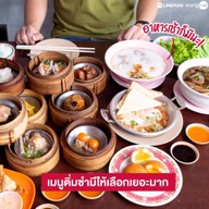 เมนูของร้าน คอหนังแต้เตี้ยม ถนนคลองเรียน1