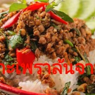 ร้านถุงทอง