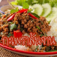 ร้านถุงทอง