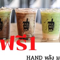 HAND - Have A Nice Day - หลัง มช