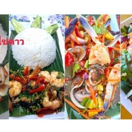 ยำป่ะ สกลนคร