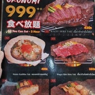 เมนู Honmono Sushi เซ็นทรัลพระราม9