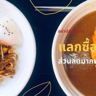 กล่องข้าวกล่องน้ำ