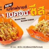 A&W RESTAURANTS Terminal 21 PATTAYA