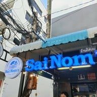 ปัง ปัง ซู โชคชัย4