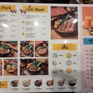 เมนู โกวหลิง ก๋วยเตี๋ยวเรือ