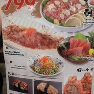 เมนู Honmono Sushi เซ็นทรัลพระราม9