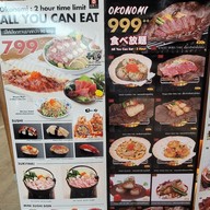 เมนู Honmono Sushi เซ็นทรัลพระราม9
