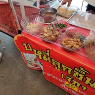 Atmosphere of ตลาดนัดกระทรวงพาณิชย์