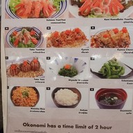 เมนู Honmono Sushi เซ็นทรัลพระราม9