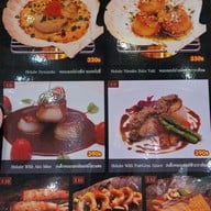 เมนู Honmono Sushi เซ็นทรัลพระราม9