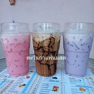 ตะวันกาแฟนมสด (เครื่องดื่ม & ยำแซ่บนัวร์) แซ่บคัก ยำนัวร์