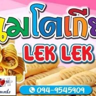 เล็ก เล็กอาหารตามสั่งทะเล แปลงยาว