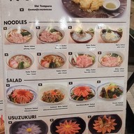 เมนู Honmono Sushi เซ็นทรัลพระราม9