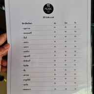 Menu of Tg Music Cafe