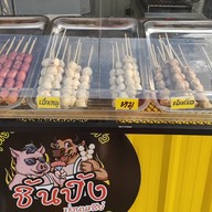 ไก่กับไข่ byกิ๊ฟ