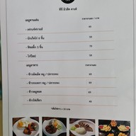 Menu of Tg Music Cafe