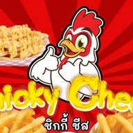 Chicky cheese
