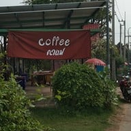 Fin Fried Coffee