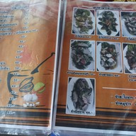 เมนู ร้านลาบ 101 แยกสุทธิสาร-วิภาวดี ขาออก