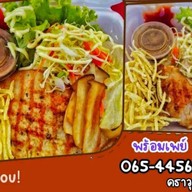 Steak IQ สาขา1