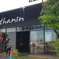 Inthanin Coffee บ้านสวน